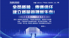 jinnianhui金年会登录入口-如何优雅的饲养一只猫？小米小顽智能全自动猫砂盆评测