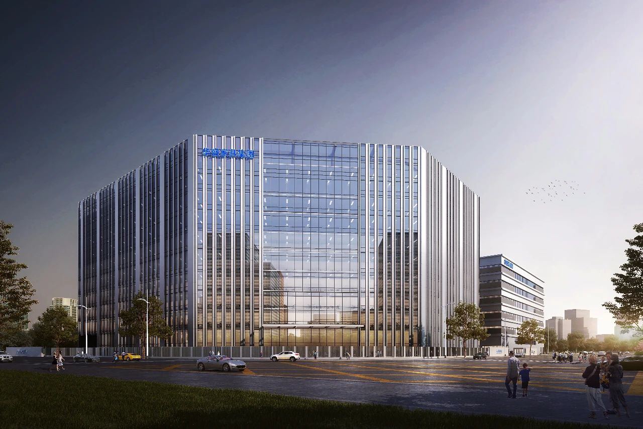 筑梦新征程·共创新华章丨华盛家具智能产业大楼奠基典礼隆重举行