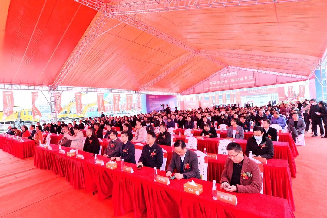 筑梦新征程·共创新华章丨华盛家具智能产业大楼奠基典礼隆重举行